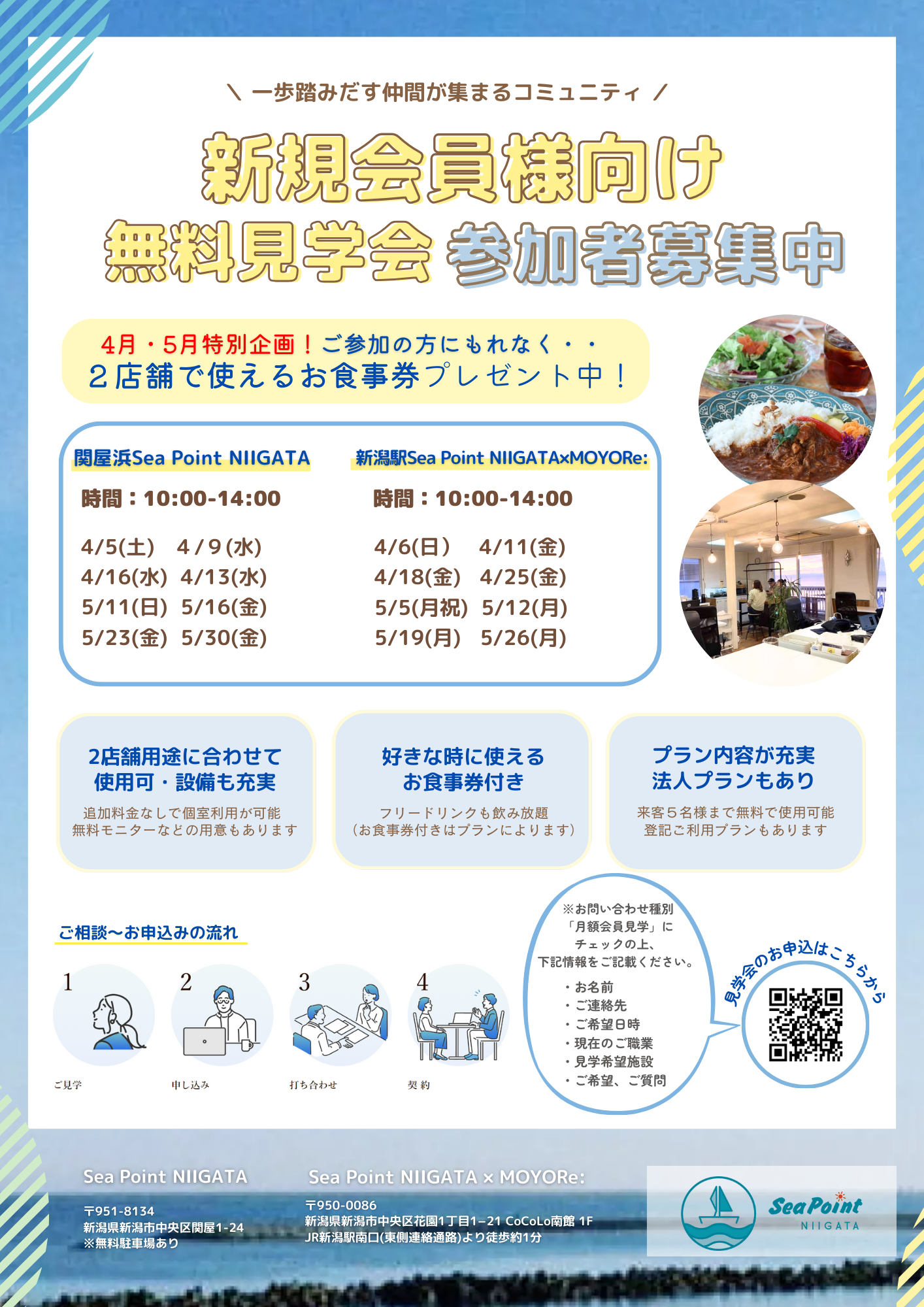 news-img