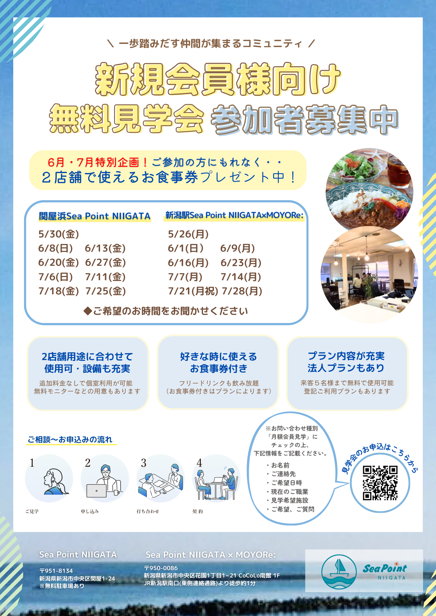 news-img
