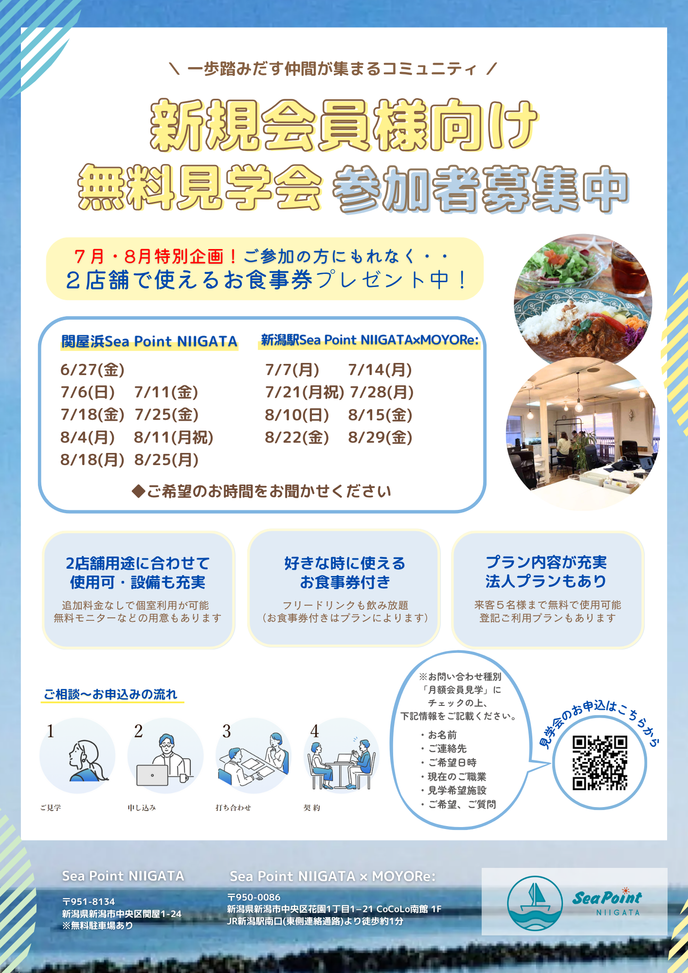 news-img