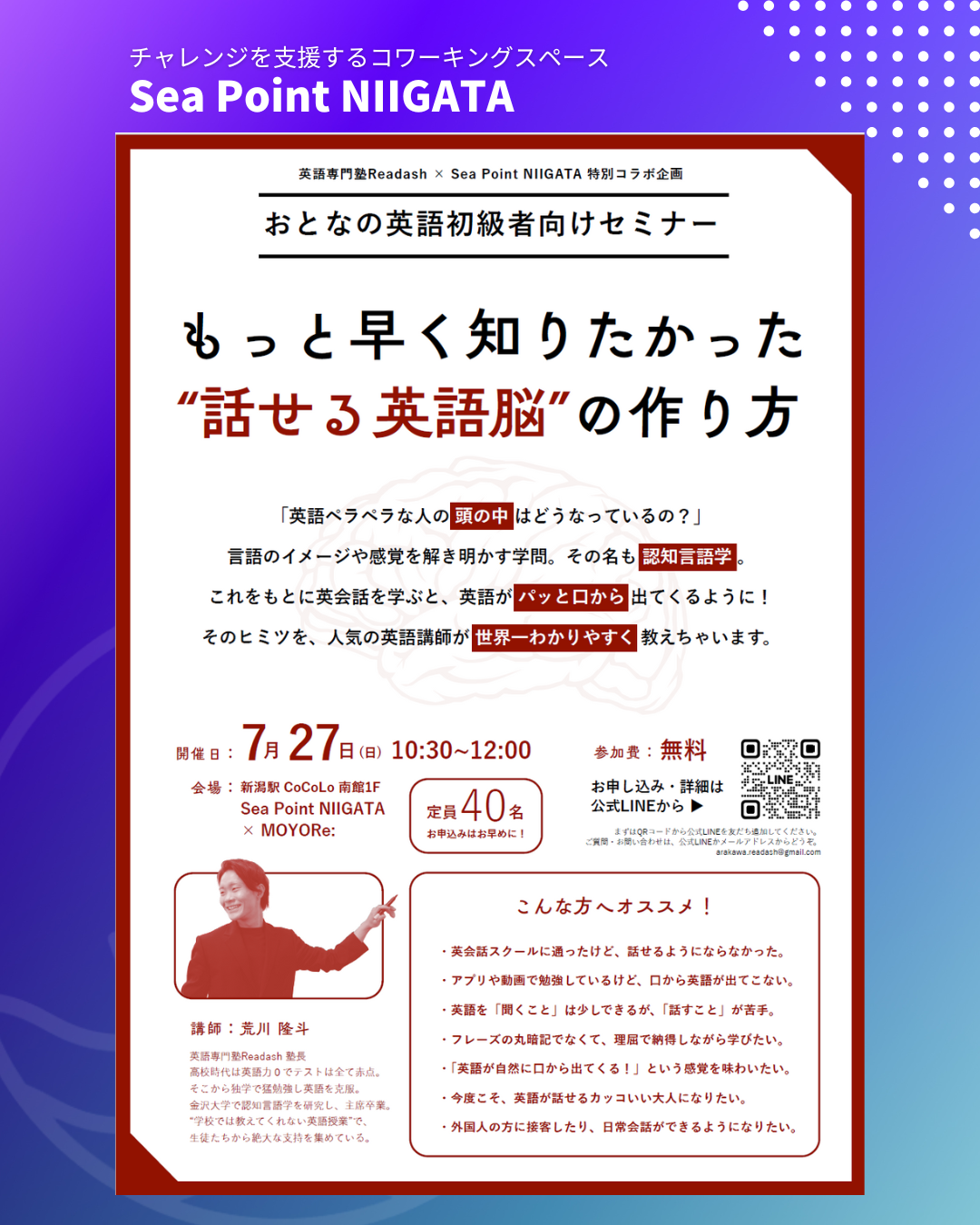 news-img