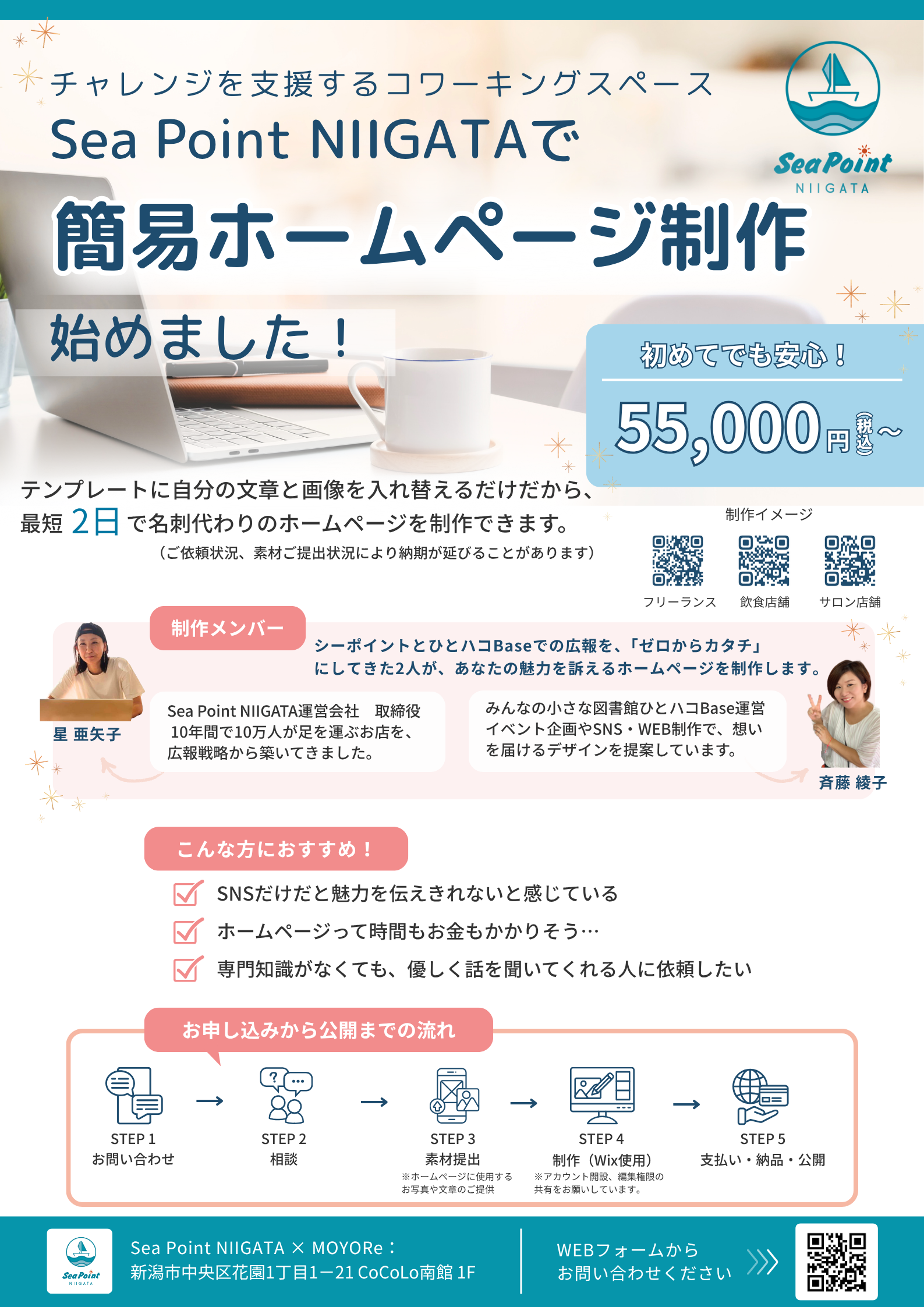 news-img
