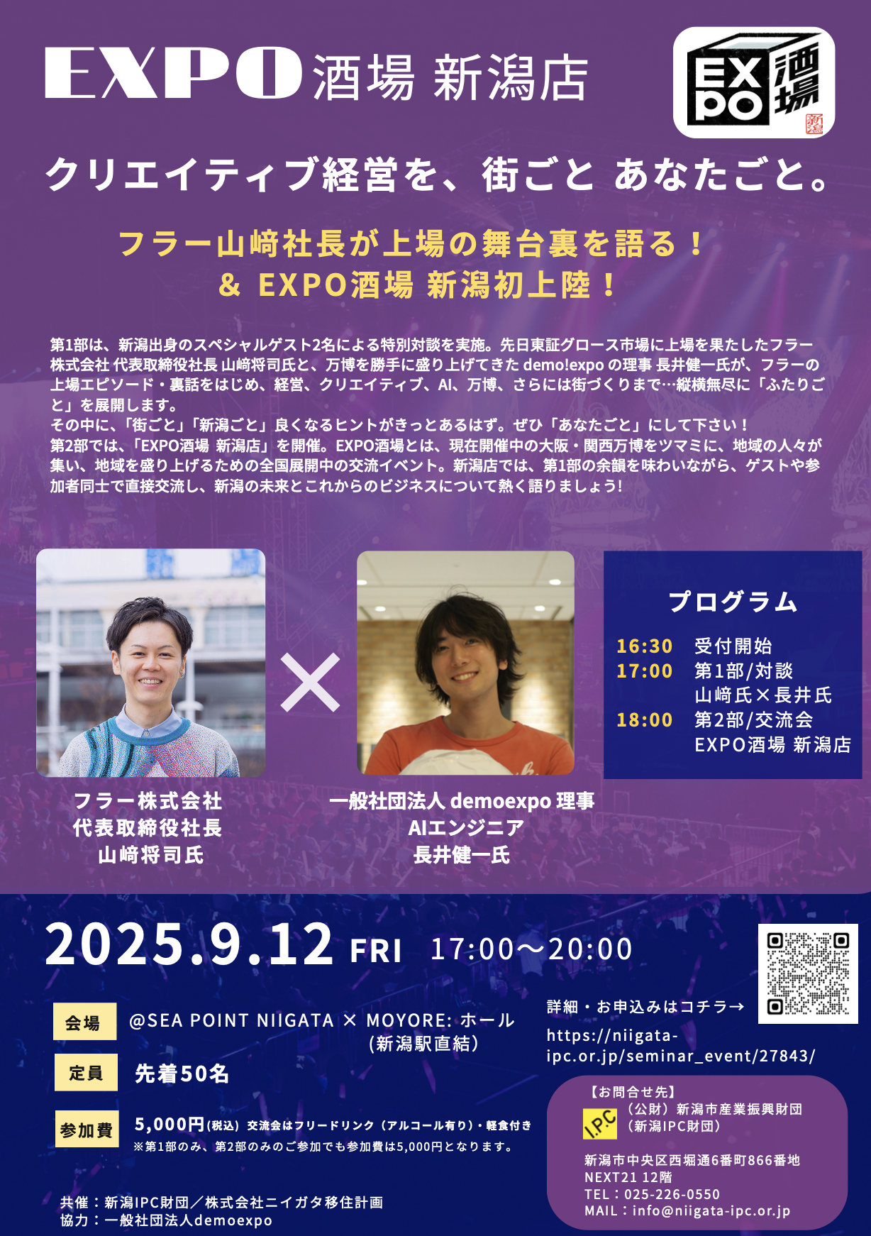 news-img